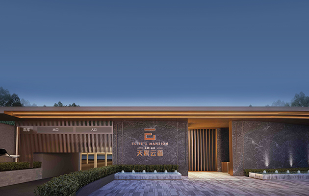 1589696699986613.jpg 金輝天宸云著