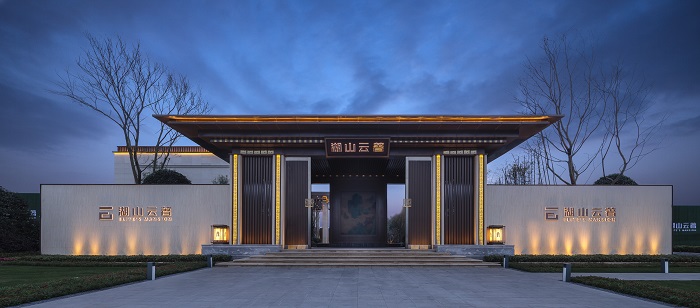 1589696727486882.jpg 湖山云著.jpg