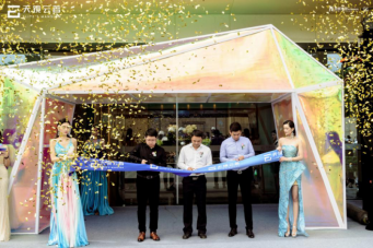 1590382138123174.png 示范區(qū)開(kāi)放現(xiàn)場(chǎng)實(shí)拍