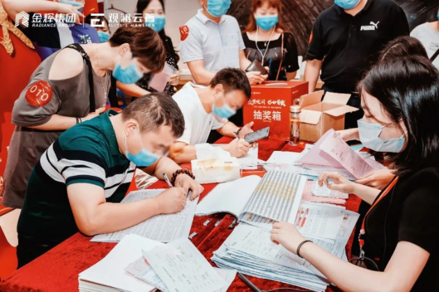 金輝地產(chǎn)項(xiàng)目金輝觀瀾云著開盤現(xiàn)場