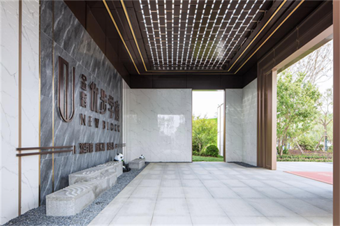 石家莊金輝優(yōu)步學(xué)府示范區(qū)實景圖