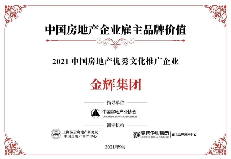 1632642819863540.jpg jz3.jpg