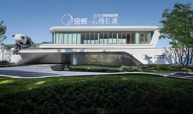 金輝集團(tuán)云縵長(zhǎng)灘實(shí)景圖