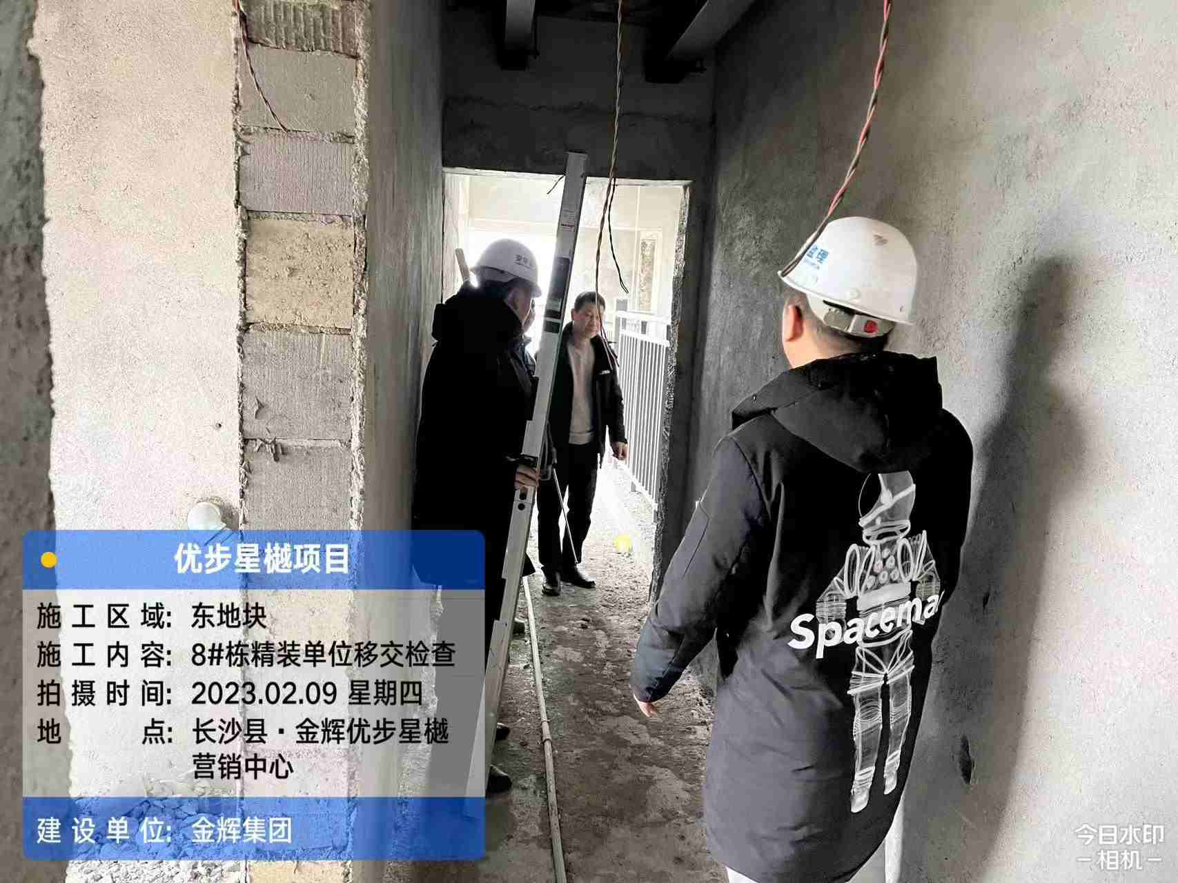 1677552630807239.jpg 金輝集團(tuán)優(yōu)步星樾施工現(xiàn)場圖